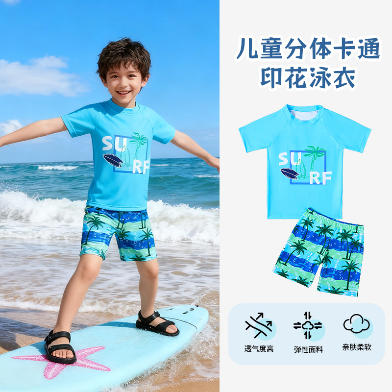 Children's cartoon split quick dry swimwear for boys