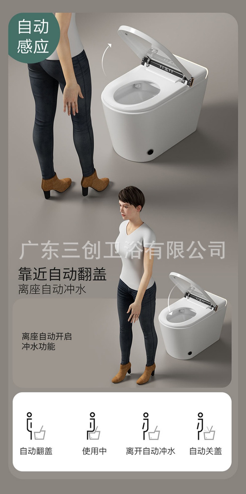 智能马桶2331-详情页 (20).jpg