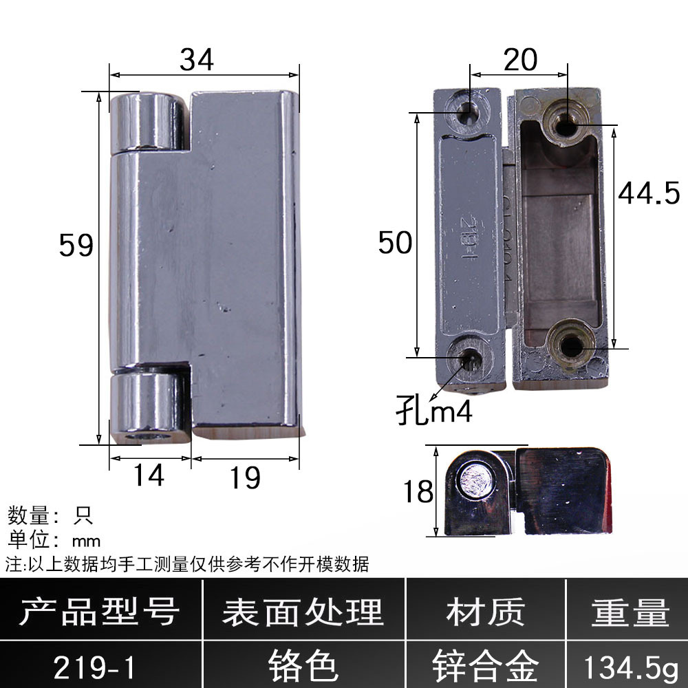 Aguación de aleación de zinc engrosada puerta de gabinete eléctrica caja de distribución eléctrica equipo de gabinete eléctrico bisagra industrial accesorios de máquina herramienta bisagra 219 - 1