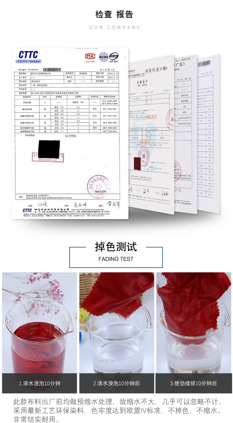 龙洽盛邦-详情页_11