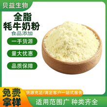 ȫ֬��ţ�̷�ʳƷ�����ô��ȫ֬������󃞻� ȫ֬��ţ�̷�