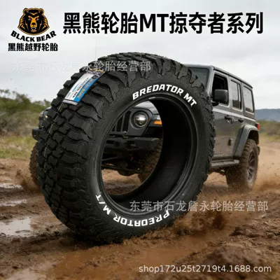 Wholesale Original Black Bear Tires Mt Predator Series 275 285 295 305 315 Off-Road Tires (Vehicle tire)