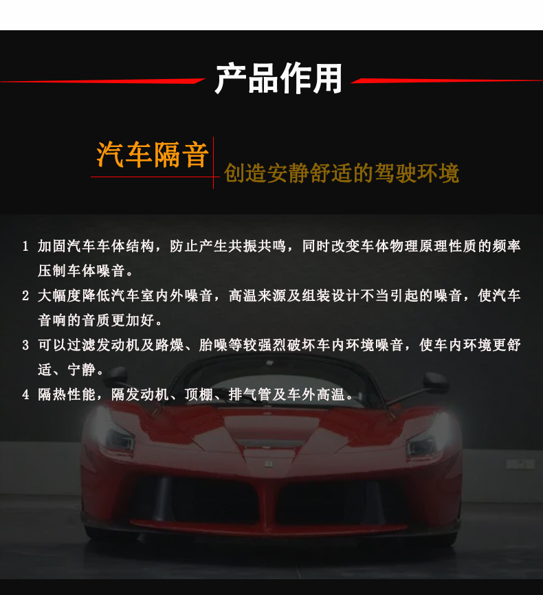 Manufacturer's Car Soundproofing Butyl Rubber Anti-Vibration Plate Silver Aluminum Black Damping Sheet Self-Adhesive Soundproofing Pad Can Be Processed and Customized