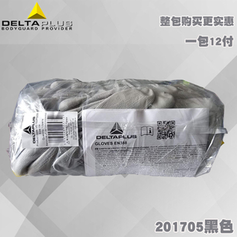 Delta 201704 blanco 201705 gris guantes de protección guantes de operación fina guantes de protección