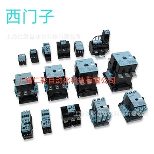 3TS4722-0XM0 Siemens brand new original contactor AC 50 HZ,220V AC 3 400 V