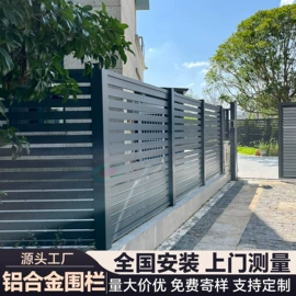 木塑地板;木塑材料;园艺护栏