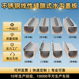 井盖;盖板及沟盖;防护栏