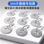 空心定制寄存镂空标牌