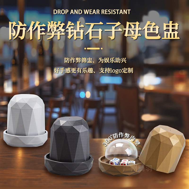 New Independently Packaged Cheating Sieve Cup Color Cup Set Bar Ktv...