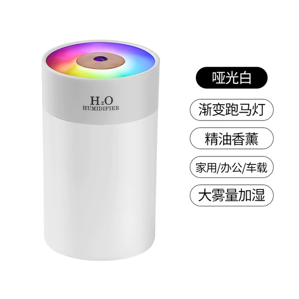 H5 matte white