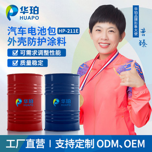 �A�����HP-211E����Դ��܇늳��������܇늳ذ��⚤���o�T��