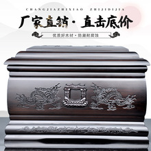 顺丰包邮高档木质骨灰盒黑檀木实木寿盒难用女款殡葬用品批发代发