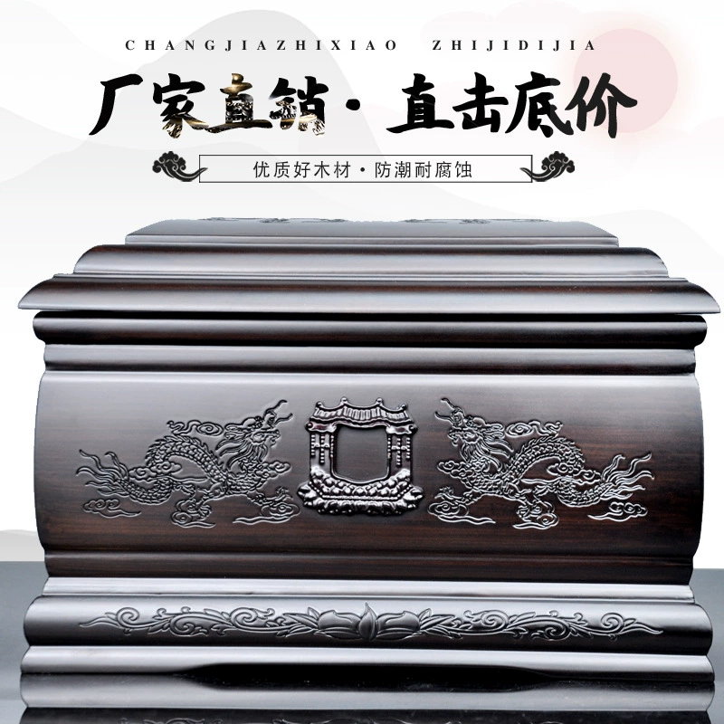 SF Express, бесплатная доставка, высококачественная деревянная урна, гроб из массива черного дерева, сложный в использовании, женские похоронные принадлежности, оптовая продажа, дропшиппинг