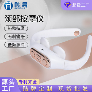 Portable Cervical Massager Neck Hot Compress Massage Instrument Rechargeable Neck Protector Practical Gift Multi-Mode Massage