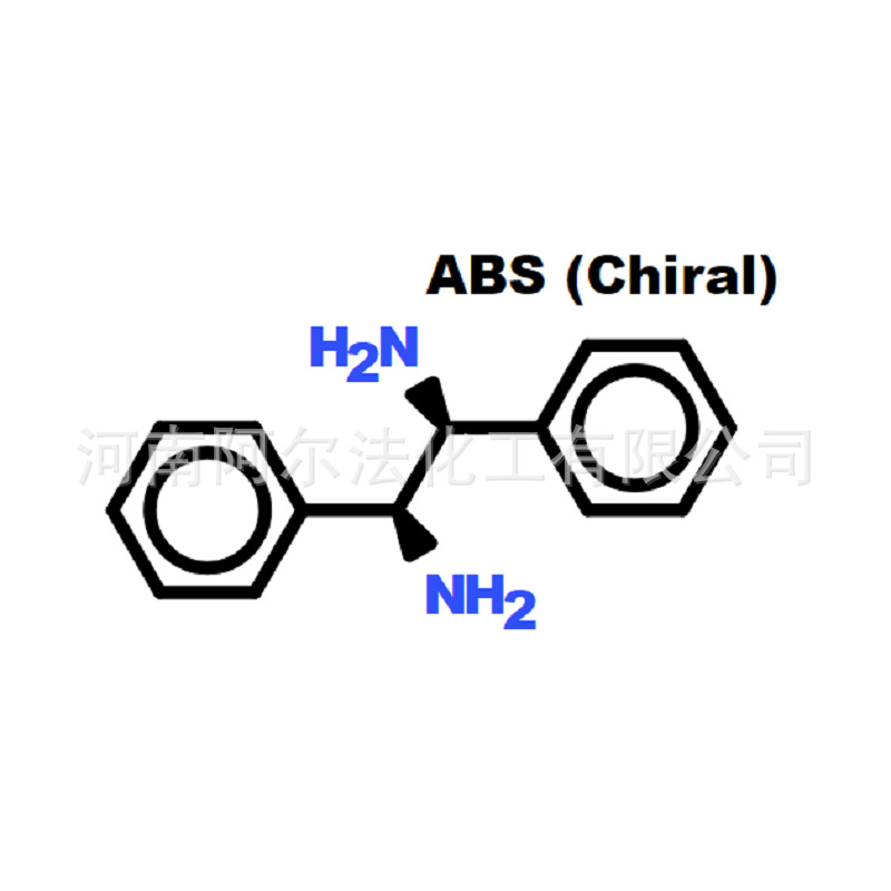 现货厂家供应(1S,2S)-1,2-二苯基乙二胺CAS号29841-69-8阿尔法