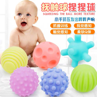 Детская игрушка для игр в воде для тренировок, детский тактильный мяч из мягкой резины, хваталка, массажер