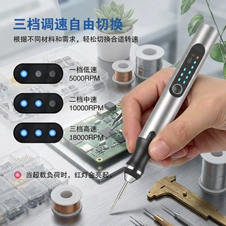 E108定制便携式手持电动打磨笔玉石木雕雕刻美甲打磨抛光一体机