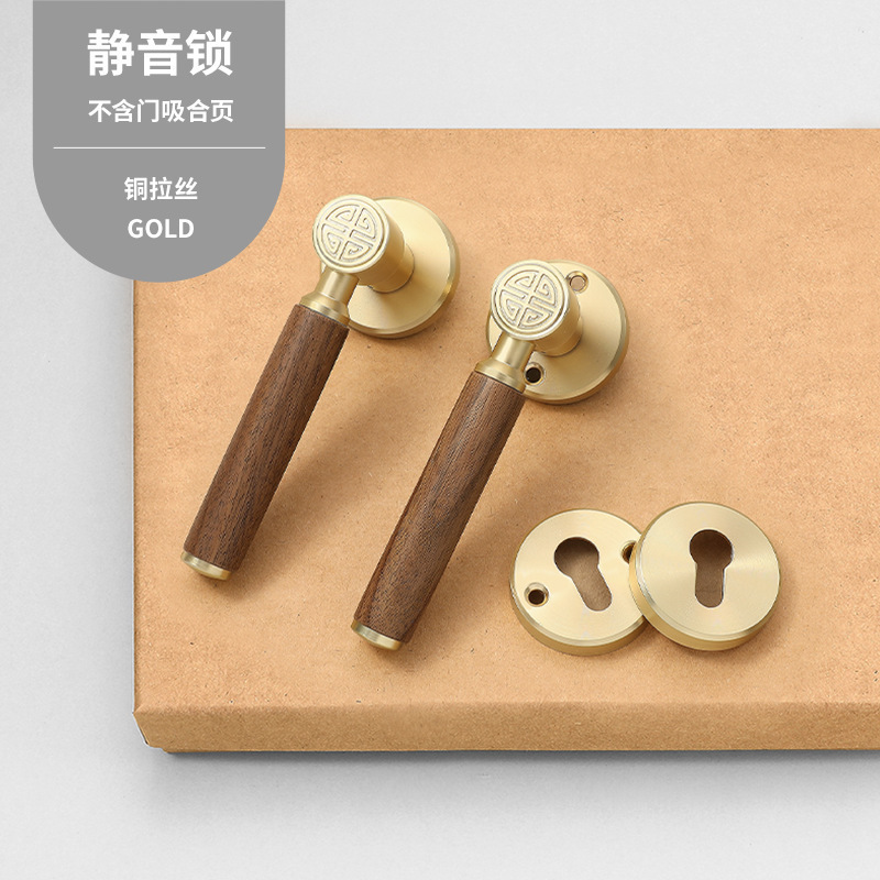 新中式复古家用室内门锁磁吸静音卧室卫生间房门锁具胡桃木门把手|undefined