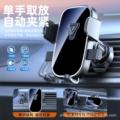 Mobile phone bracket car car: Car phone holder
