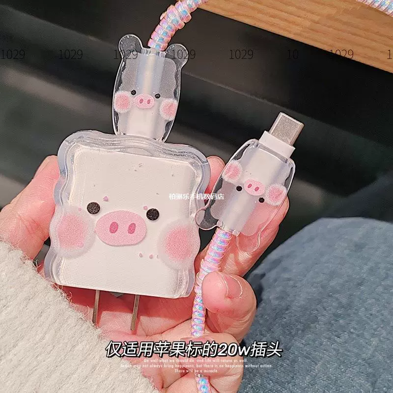 Защитный чехол/накладка на USB-кабель данных, подходит для Apple 20W, для кабеля зарядки iPhone 14 Pro Max, предотвращение поломки, быстрая зарядка 13/15/12, чехол