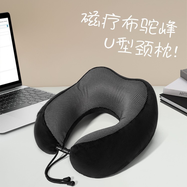 メーカー卸売キャメルケース磁気治療布u型首保護枕収納旅行昼寝枕クロスボーダー専用記憶綿u型枕|undefined