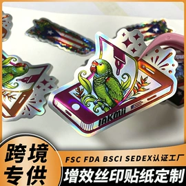 不干胶标签