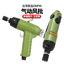 ̨����ƷONPIN��ʽ���i�L��ֱ��ֱʽ����ݽz���������OP-306SL