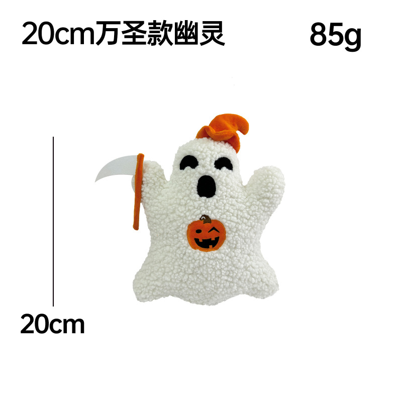 国境を越えた新しいぬいぐるみ幽霊抱き枕ハロウィーン家庭クッション装飾品祝日プレゼント人形|undefined
