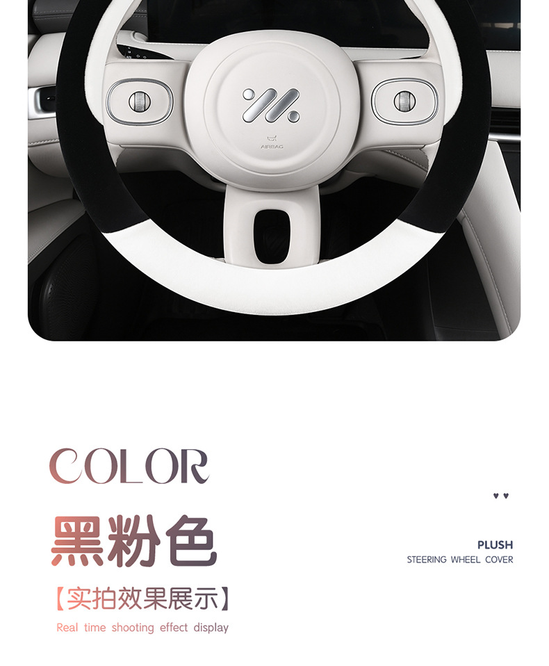 Wholesale Bear Ears Short Velvet Warm Winter New Car Handlebar Cover Feels Delicate and Comfortable Plush Steering Wheel Cover