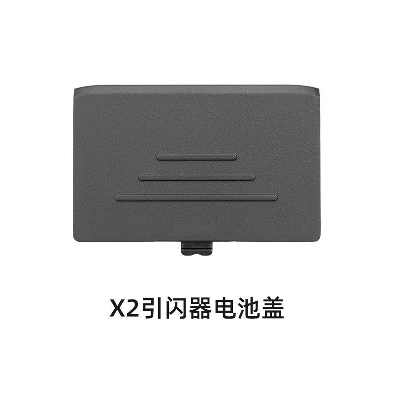 X2T TransmiTTer baTTery cover