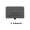 X2T TransmiTTer baTTery cover
