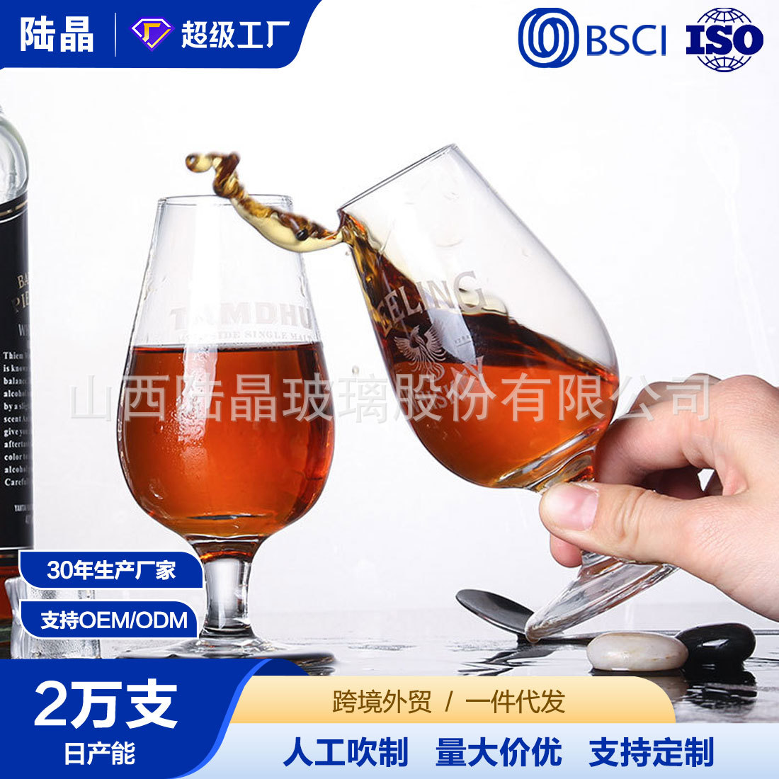 Taza seca taza de fragancia copa de vino de whisky taza de degustación taza de vientre grande cristal copa de vino tinto pies cortos taza seca fina