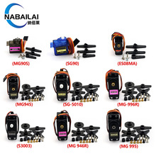 �ŷ���� SG90 MG90S  MG995 MG996 MG945 MG946 3003 180/360��