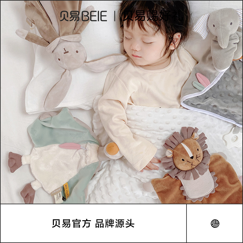 Beiyi Baby Soothing Doll Soothing Cloth Baby Can Enter Sleeping Handy Gadget Newborn Toy Hand Puppet Doll