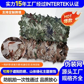 遮阳网;天幕;防雨布