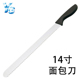 Factory Direct Sales Plastic Handle Stainless Steel 14inch Bread Knife Baking Serrated Knife Toast Knife Sandwich Cake Knife