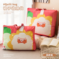 Preschool bed storage bag, student bedding dustproof bag, clothing storage large capacity waterproof moisture-proof hand-held travel bag