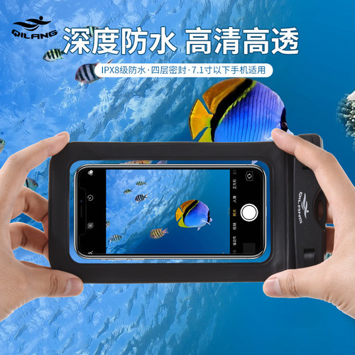 Mobile phone waterproof bag for diving, swimming and rafting, touch screen, PVC air bag, waterproof protective bag, three-layer seal with Velcro