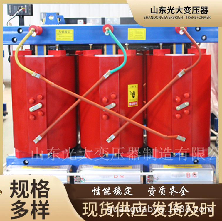 SCB11-630KVA三相干式变压器 10/0.4kv电力变压器