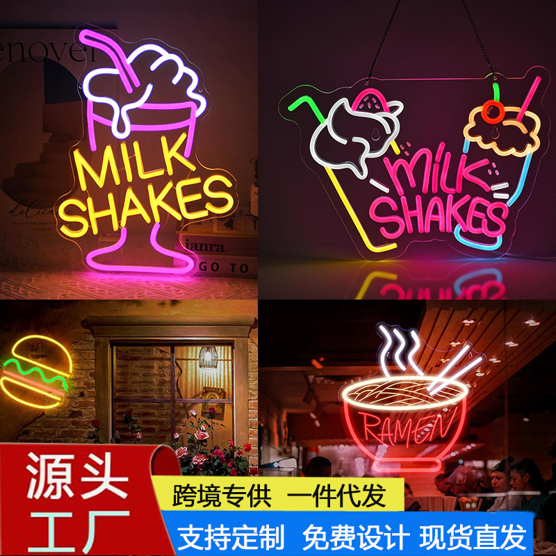 亚马逊新款LED霓虹灯挂墙艺术装饰食品饮料标志创意USB广告灯牌