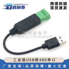 ���I��USB�D485�����D�Q��ͨӍģ�KCH340 PLC����IOģ�K