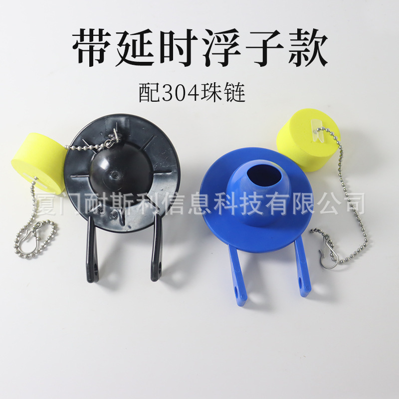 2インチの古いトイレの水タンクの部品の排水弁のバッフルは蓋をたたいて止水弁をたたいて座ってpvc皮栓のgp 85160|undefined