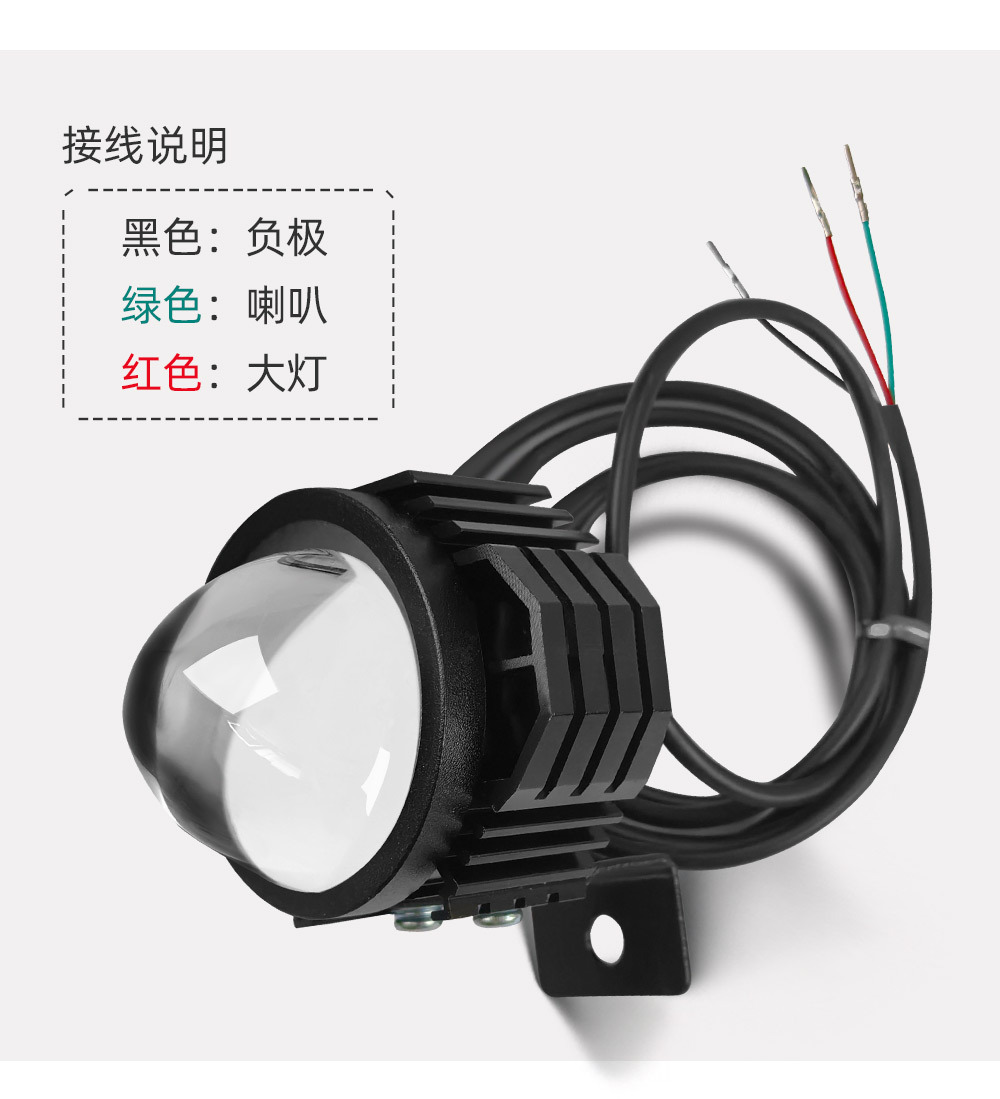 Motorcycle Electric Vehicle Led Driving Headlight Lens with Horn External Night Driving Modified High and Low Beam 12-80V