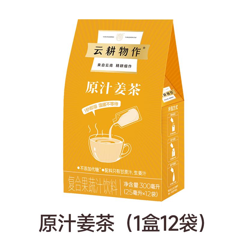 오리지널 생강차 300ml/박스