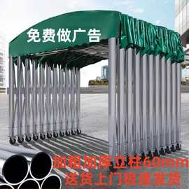 户外推拉雨棚移动伸缩遮阳棚夜市棚停车棚活动仓库遮雨帐篷亚E18