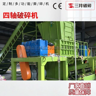 PVC管双轴破碎机铁屑钢筋撕碎机 垃圾橡胶吨包塑料桶油漆桶粉碎机