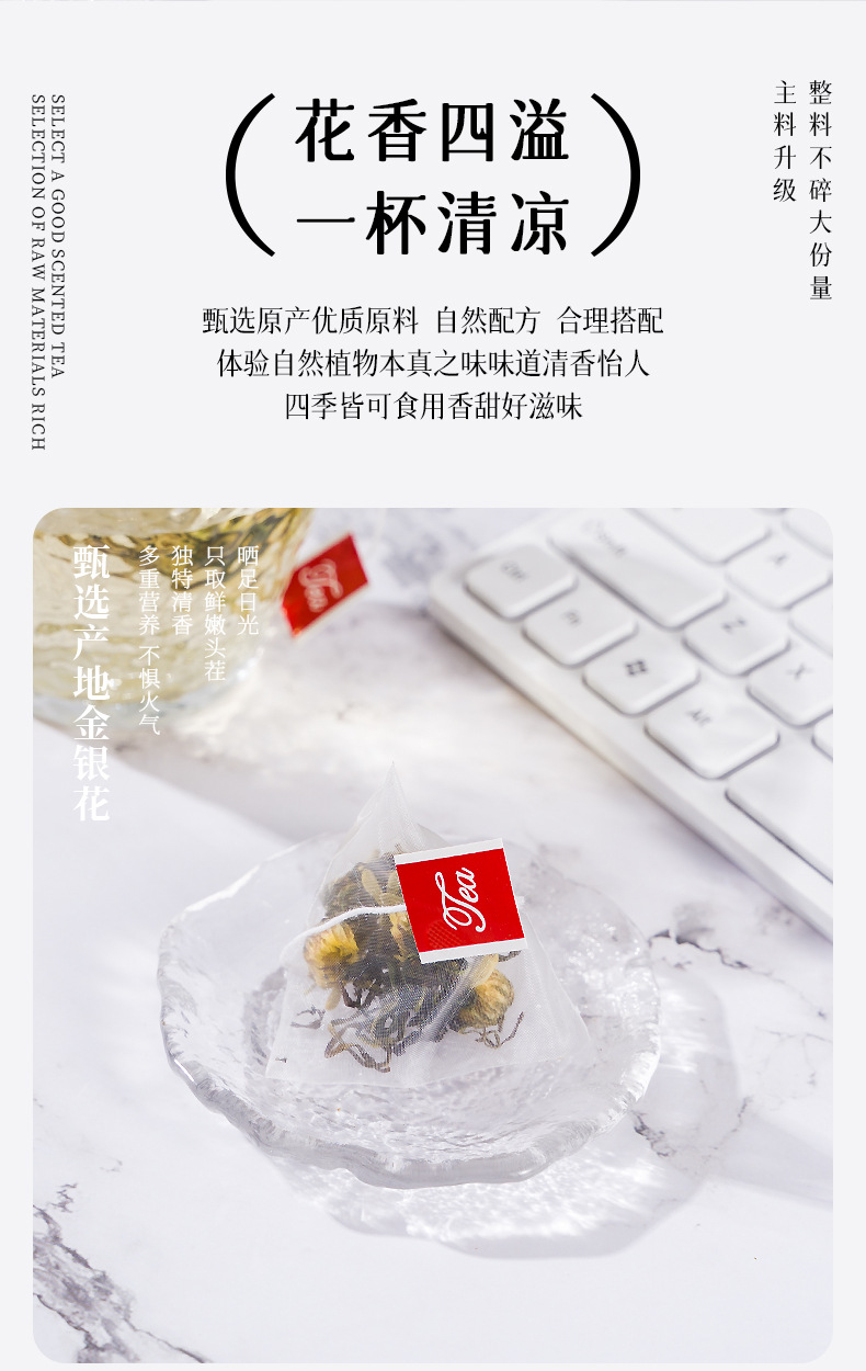 Three Flower Tea San Hua Cha 50g 25 Tea Bags Honeysuckle Chrysanthemum Dandelion Cold Brew Wellness Tea quality and texture