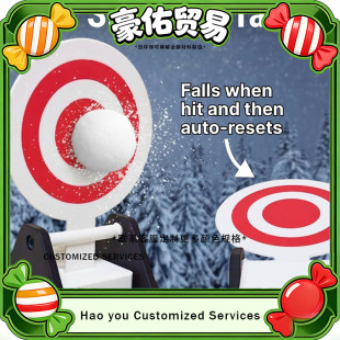 ���Q�羳Snowball Automatic Reset Targetѩ��ʏ��Ԅӏ�λ��