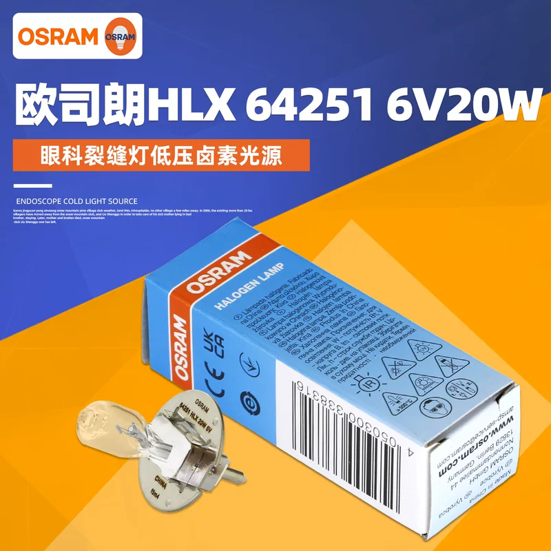Osram, лампа для микроскопа, источник света, легкое оборудование, 6 В, 20 Вт, 6 В, 20 Вт, оптика