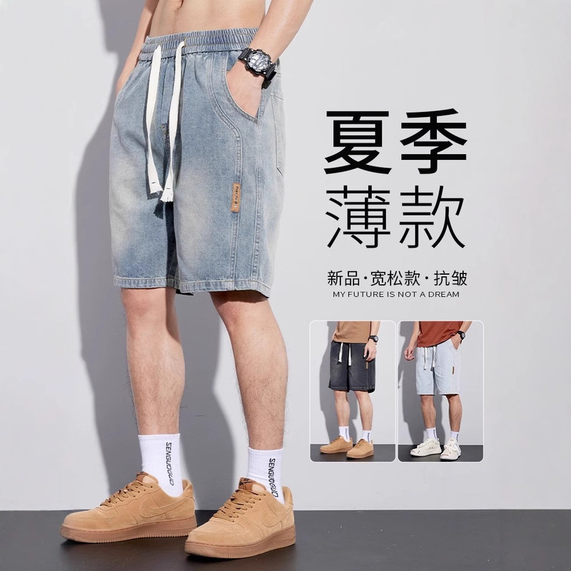 Men's Shorts American Style Summer Thin 2025 New Arrival Loose Fashionable Breathable Retro Casual Denim Pants for Men
